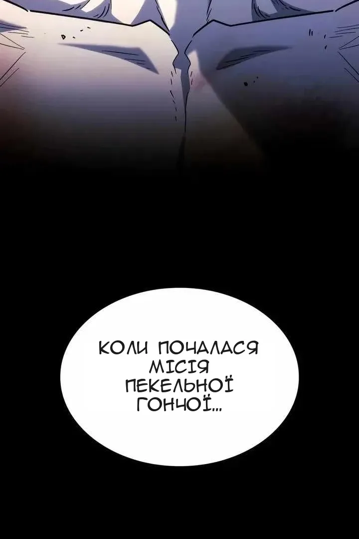Сторінка 122