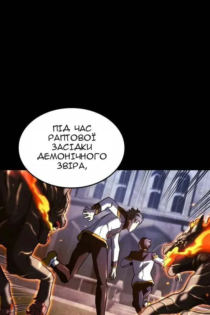 Сторінка 123