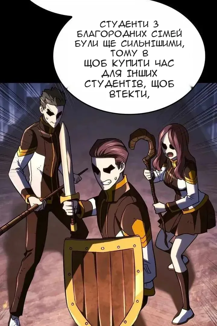 Сторінка 125