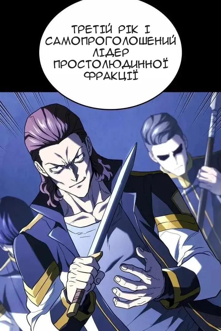 Сторінка 128