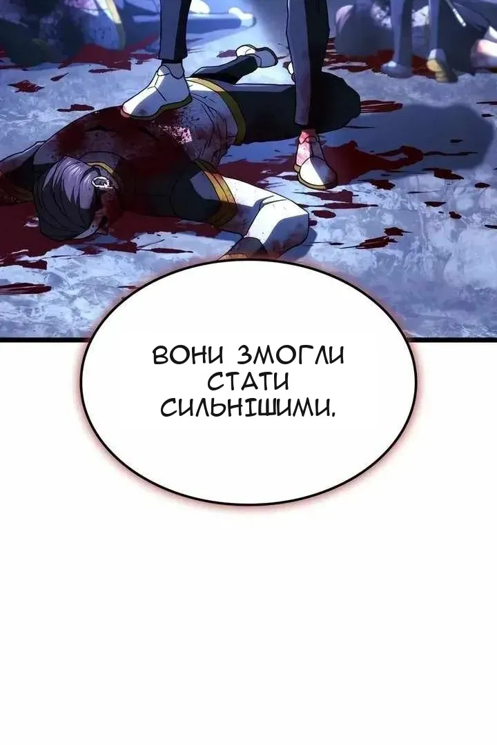 Сторінка 133