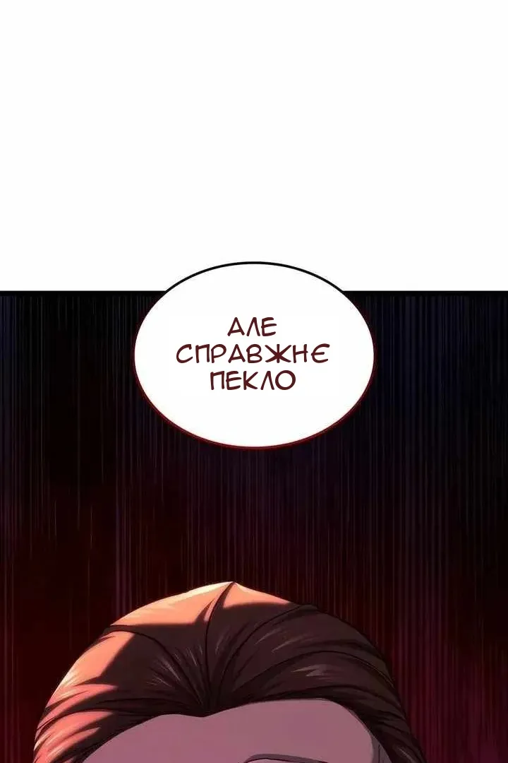 Сторінка 134
