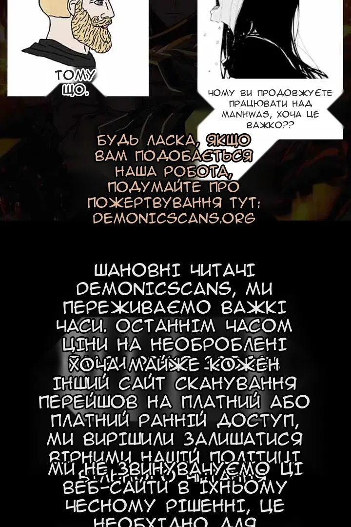 Сторінка 12