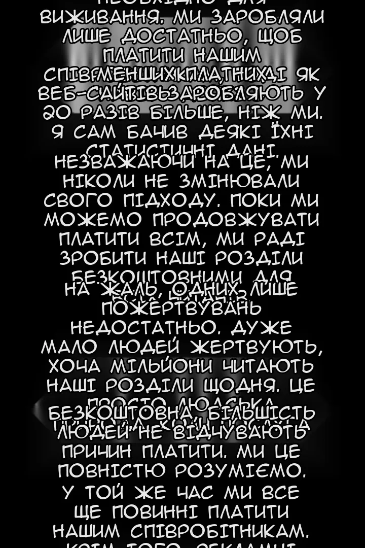 Сторінка 13