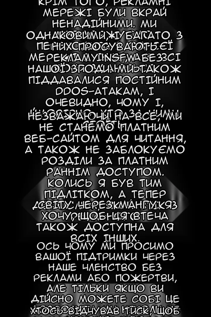 Сторінка 14