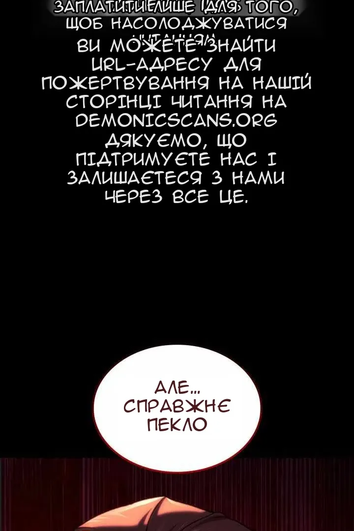 Сторінка 15
