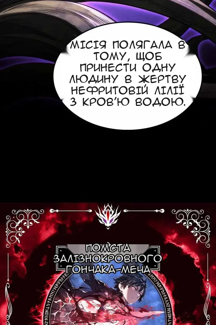 Сторінка 20