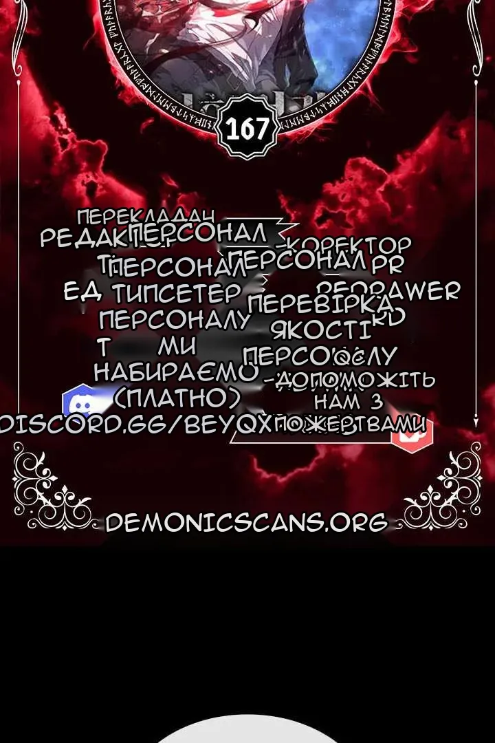 Сторінка 21
