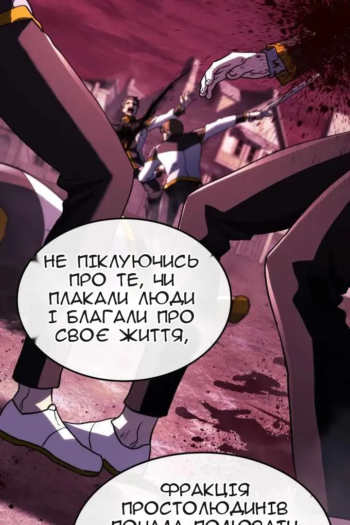 Сторінка 23