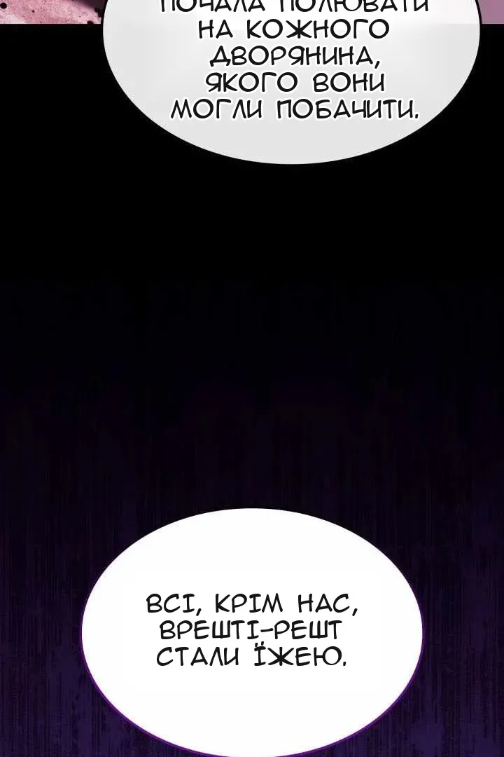 Сторінка 24