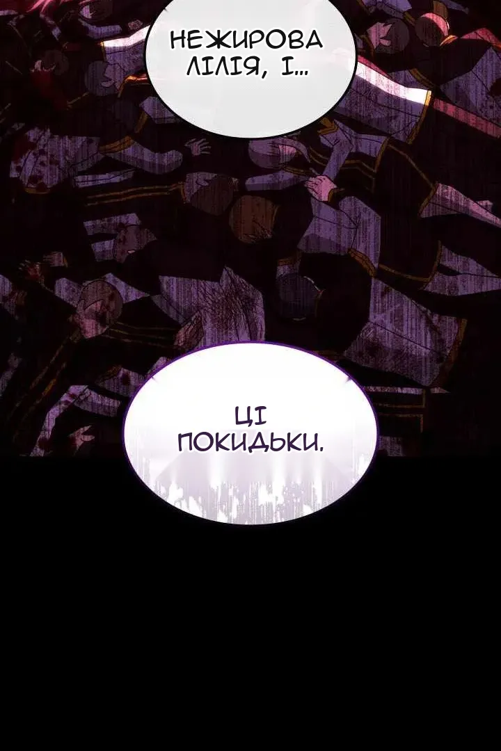 Сторінка 26