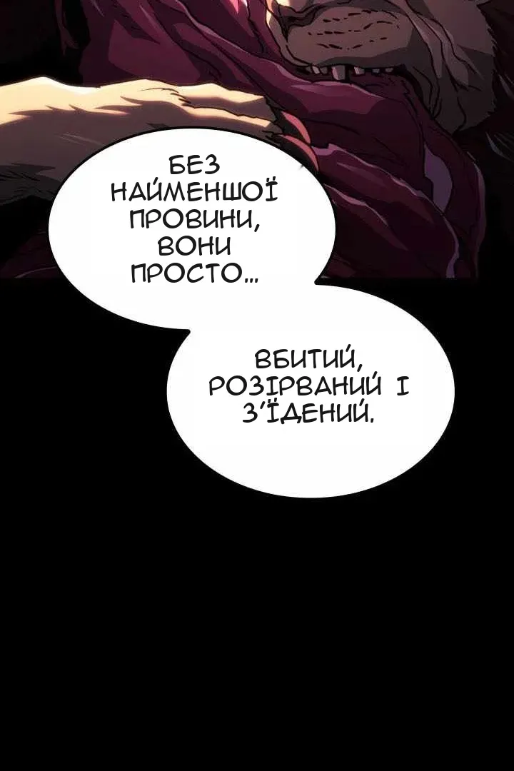 Сторінка 28