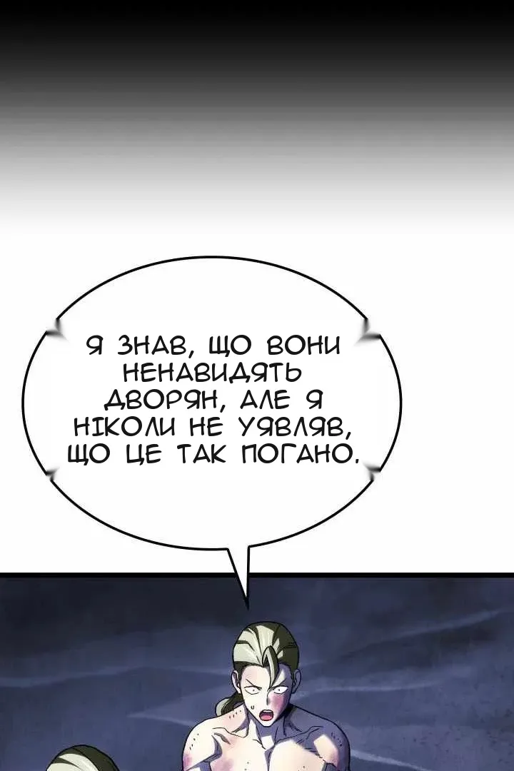 Сторінка 29