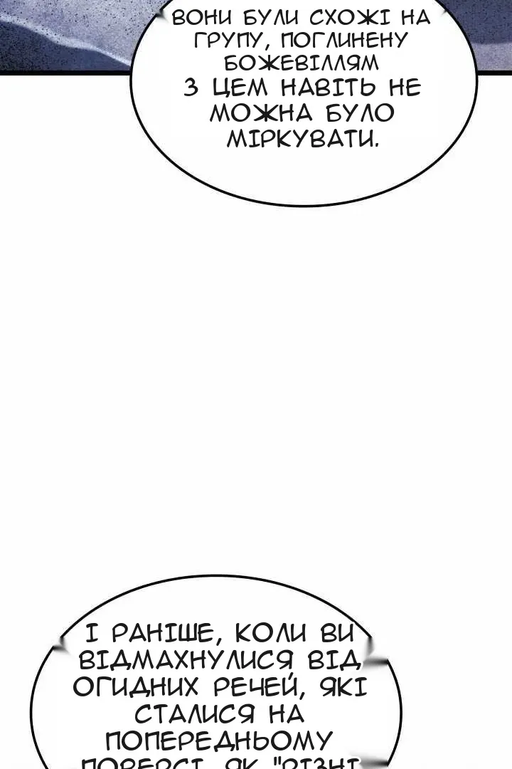 Сторінка 31