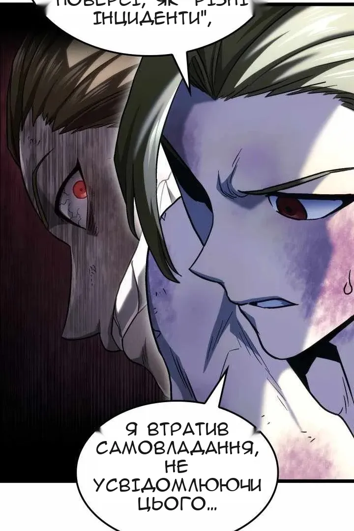 Сторінка 32