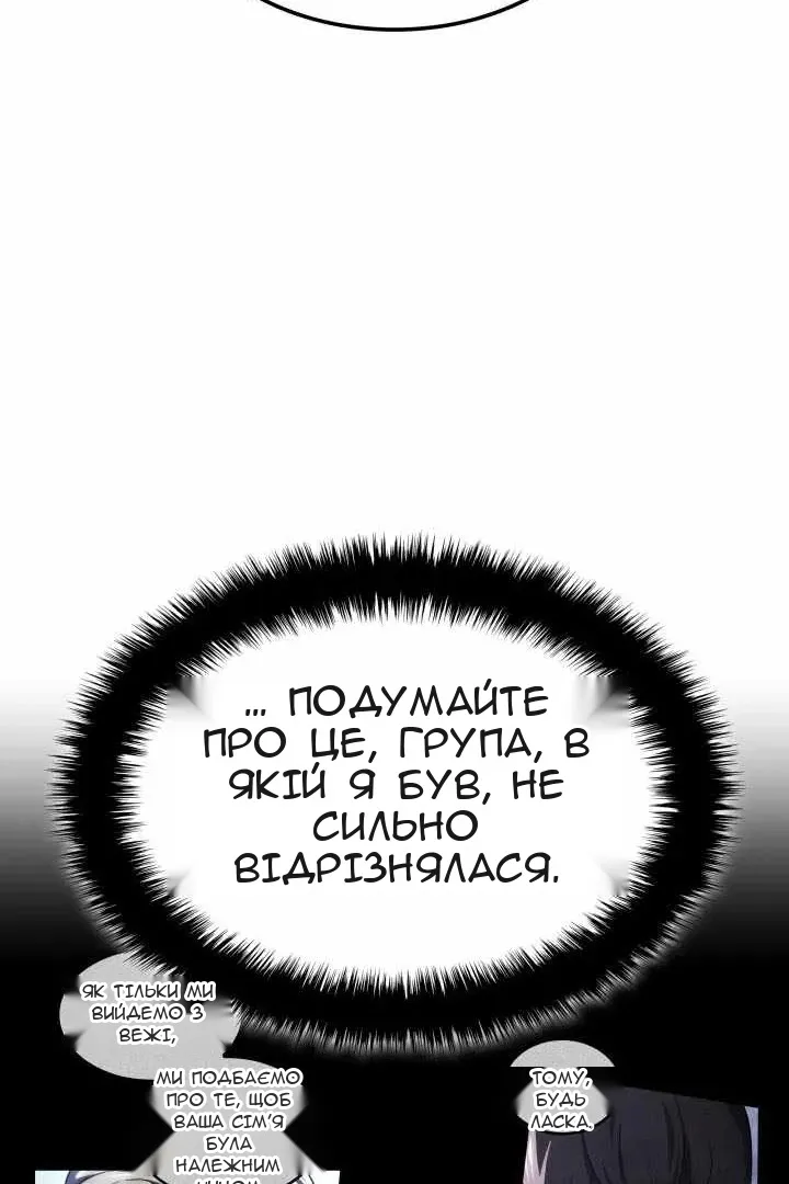 Сторінка 33