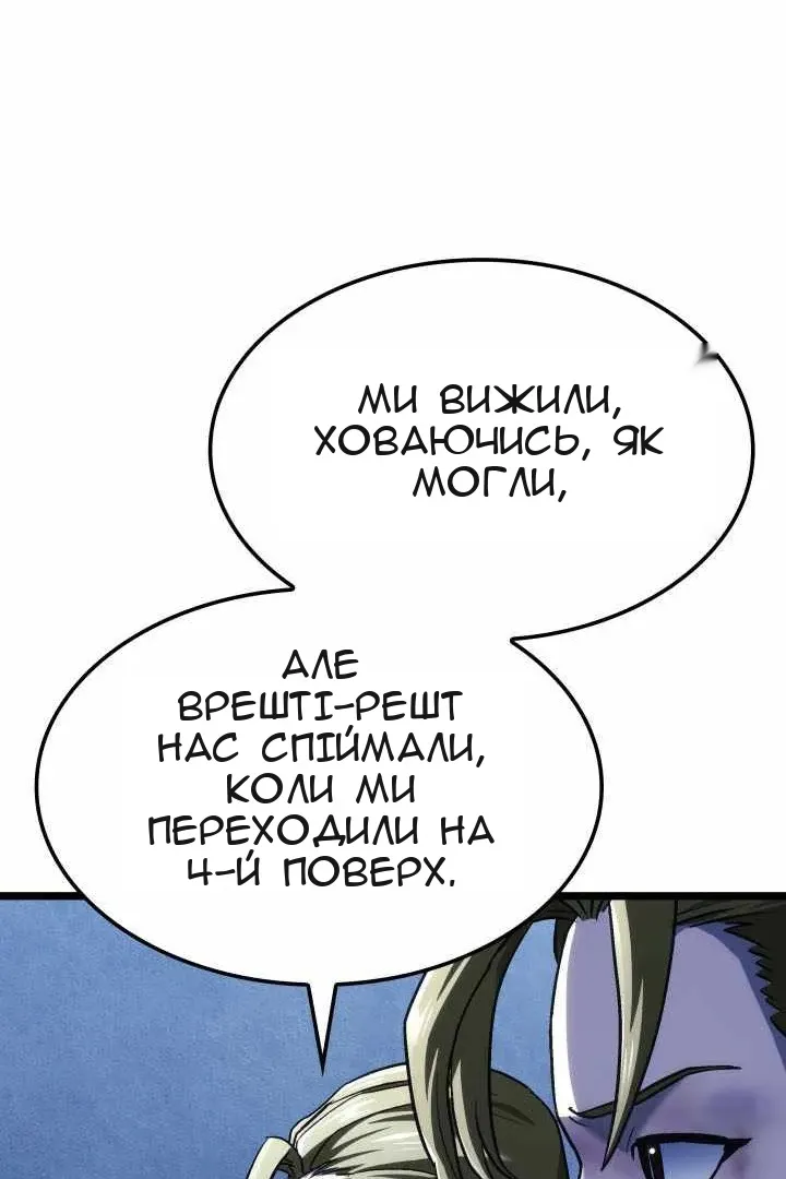 Сторінка 38