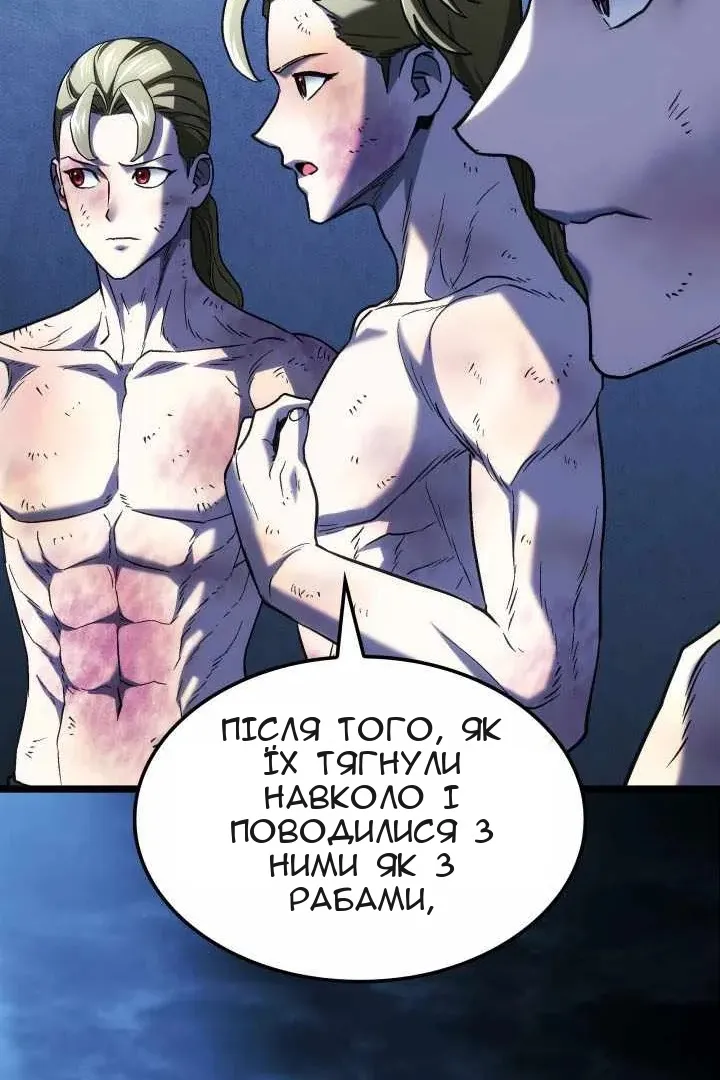 Сторінка 39