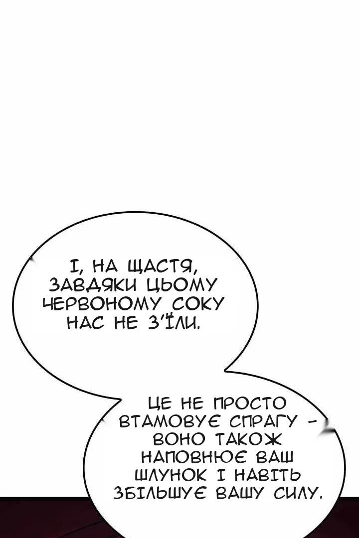Сторінка 42