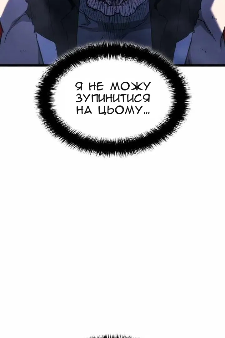 Сторінка 47