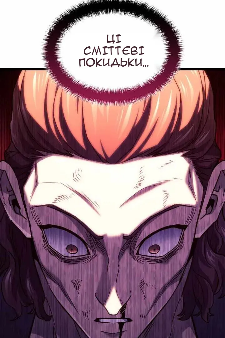 Сторінка 48