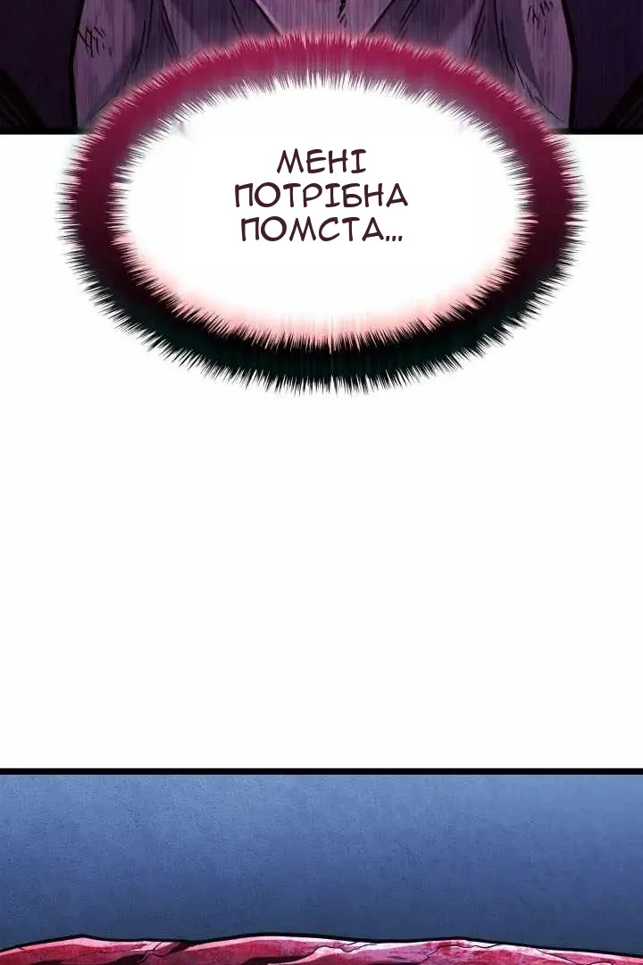 Сторінка 49