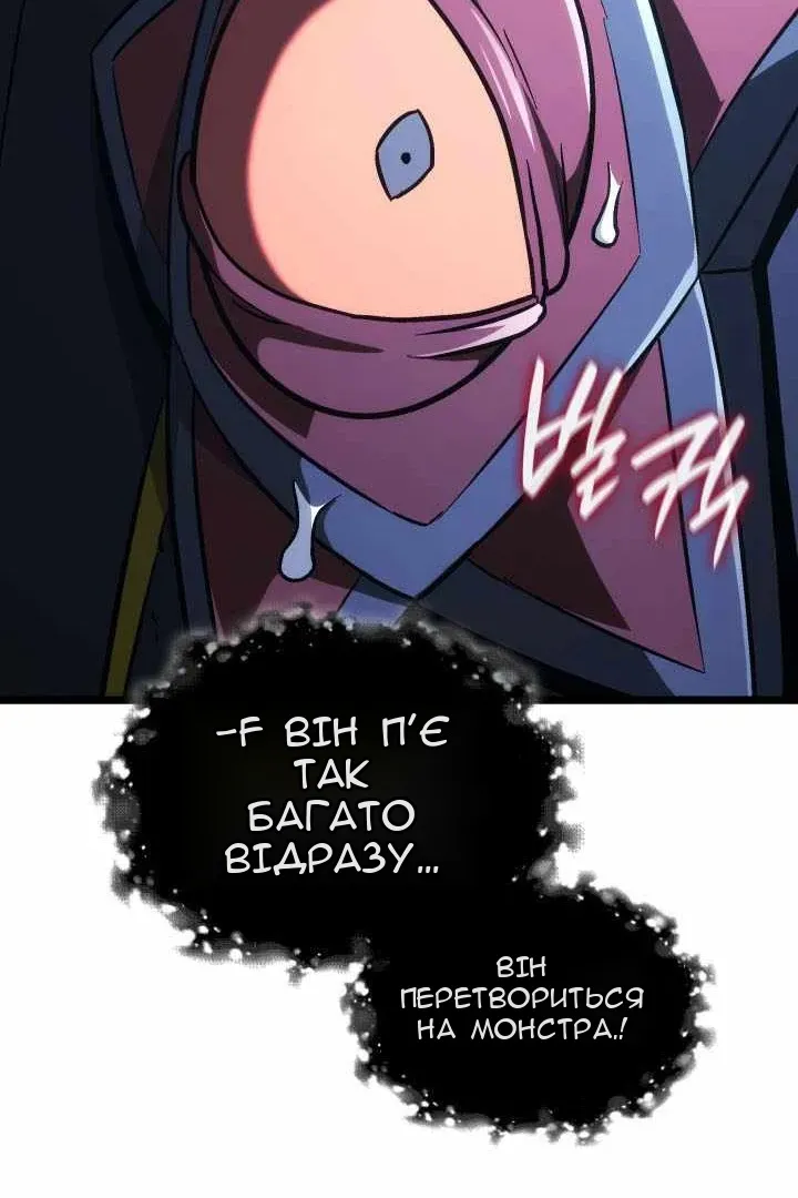 Сторінка 56