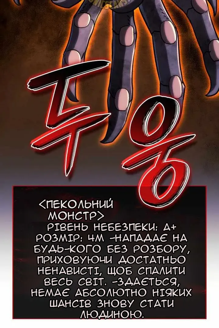 Сторінка 75