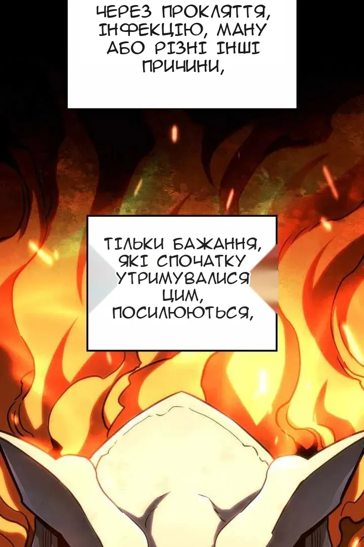 Сторінка 79