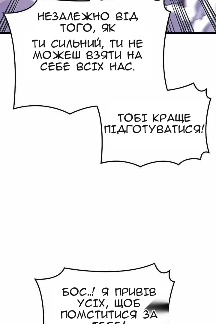 Сторінка 91