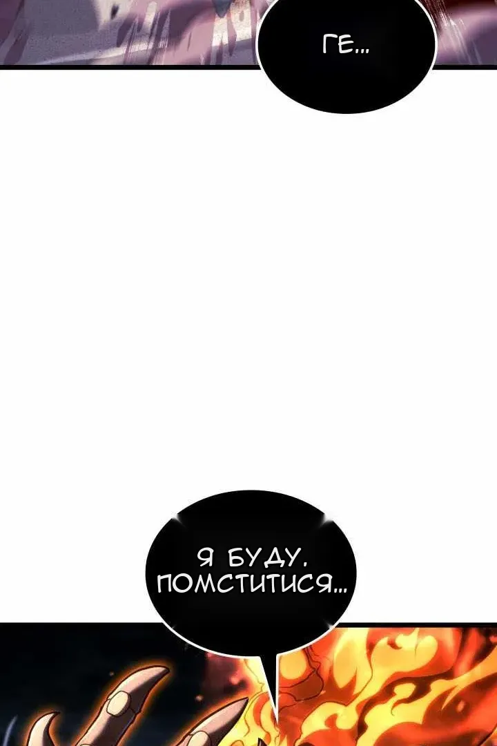 Сторінка 100