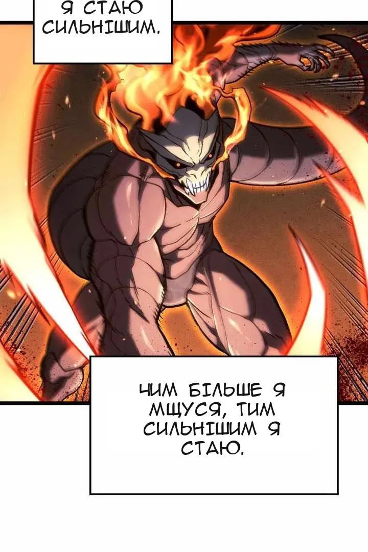 Сторінка 112