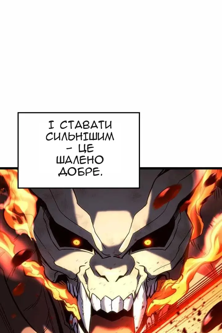 Сторінка 113