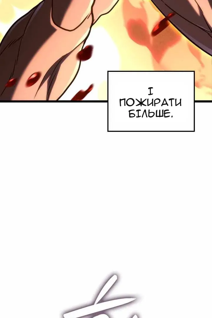 Сторінка 116