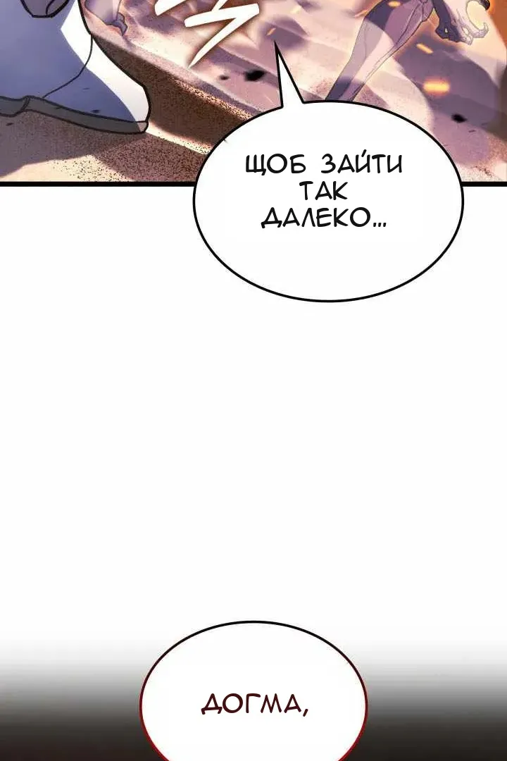 Сторінка 120