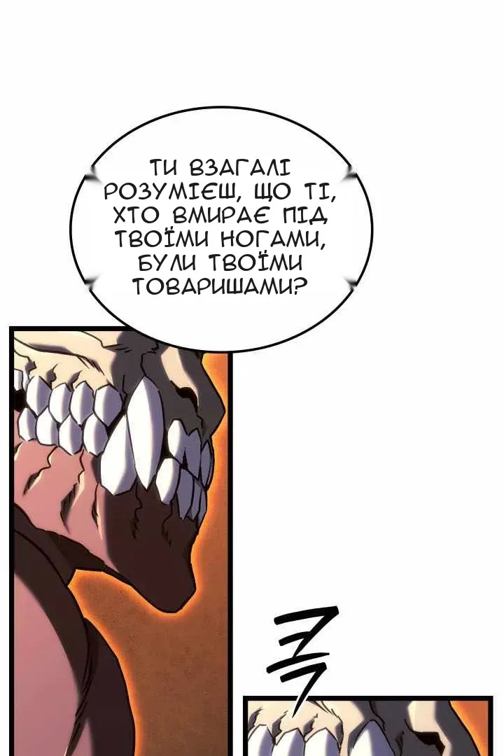 Сторінка 123