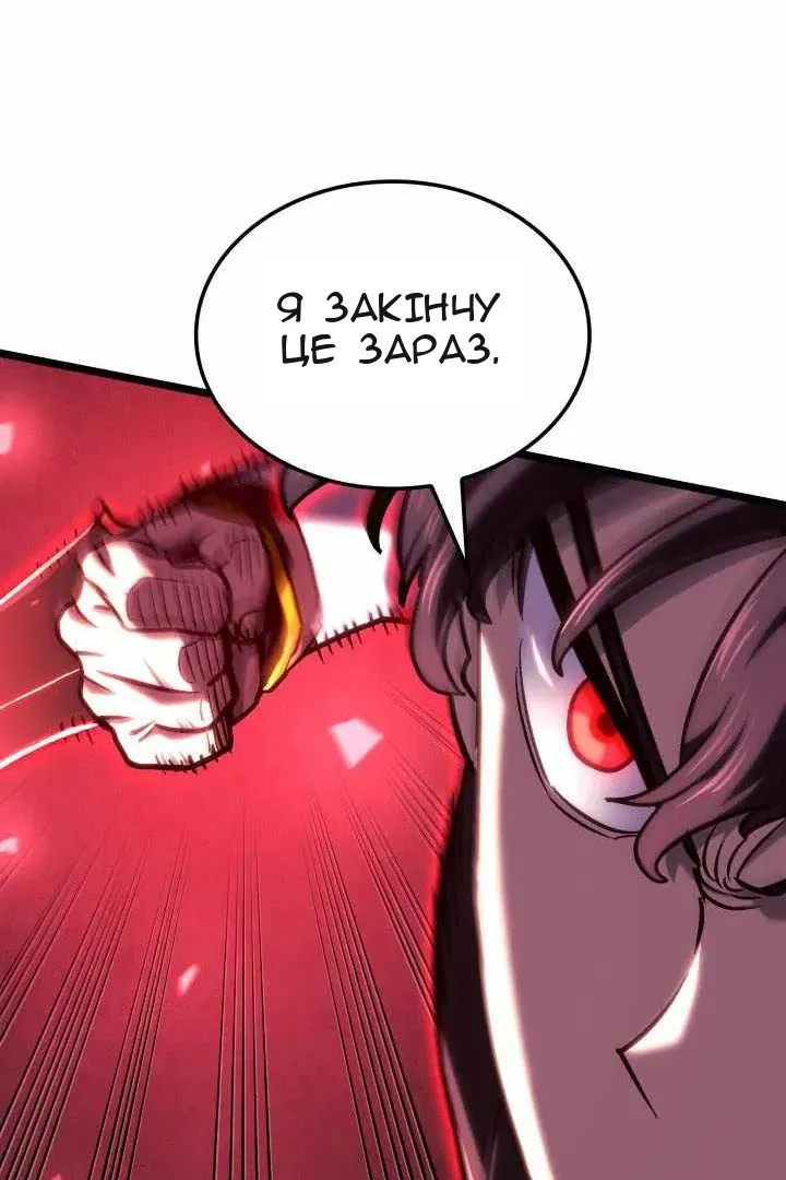 Сторінка 129
