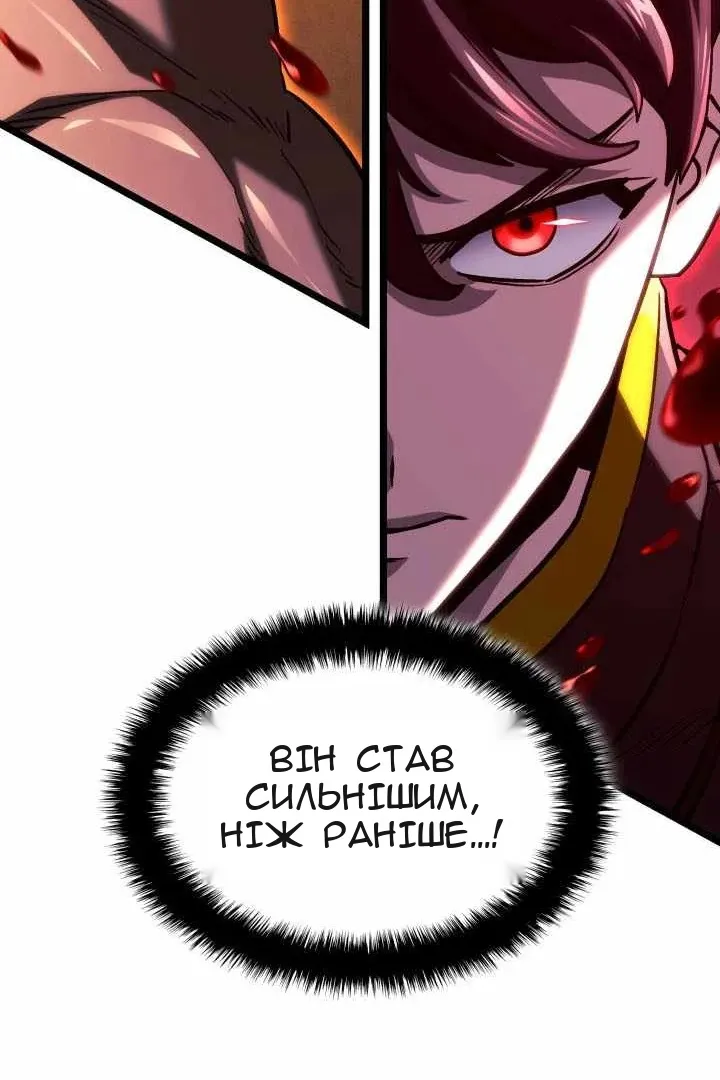 Сторінка 135