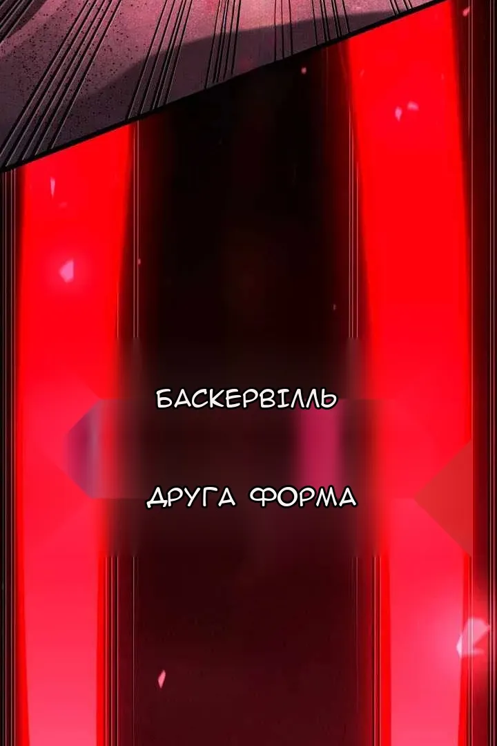 Сторінка 148