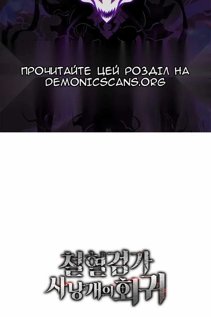 Сторінка 154