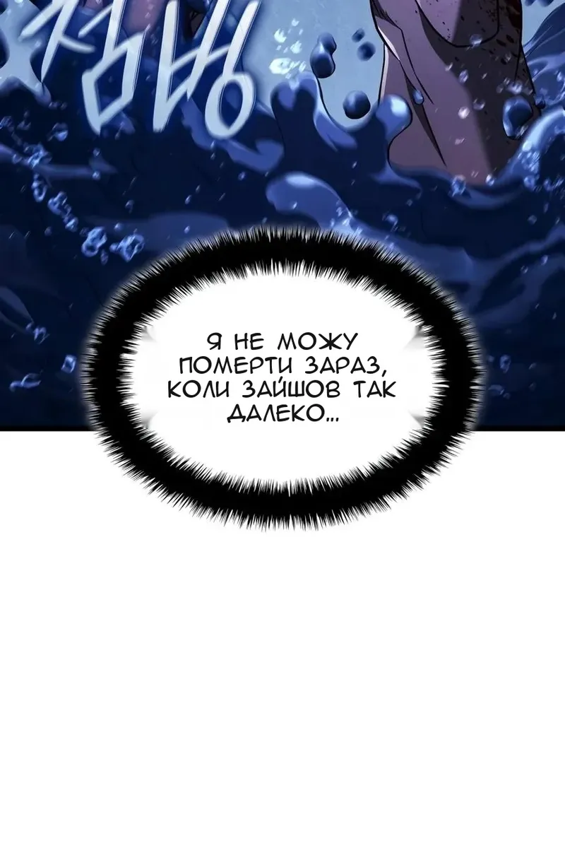 Сторінка 9