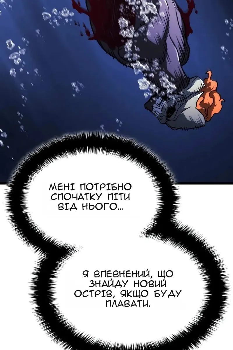 Сторінка 18