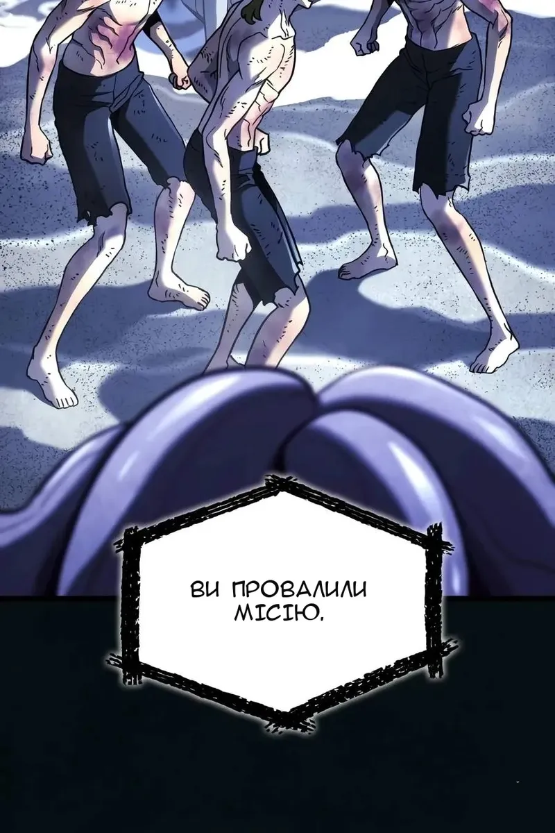 Сторінка 52