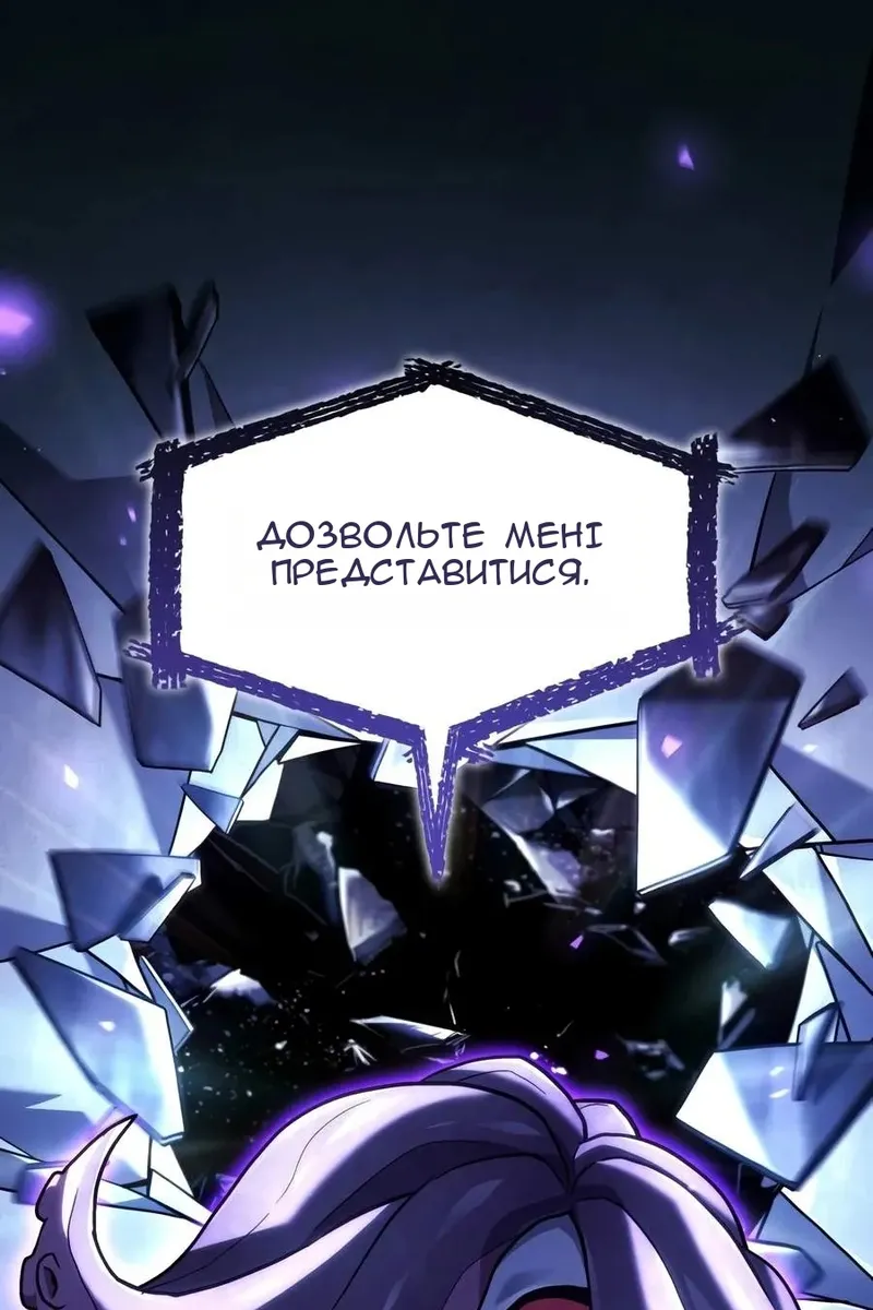 Сторінка 53