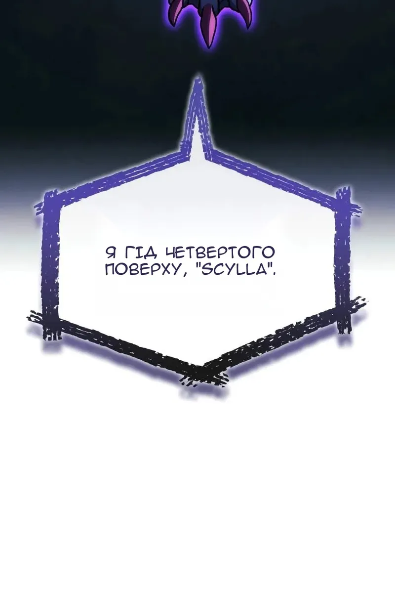 Сторінка 55