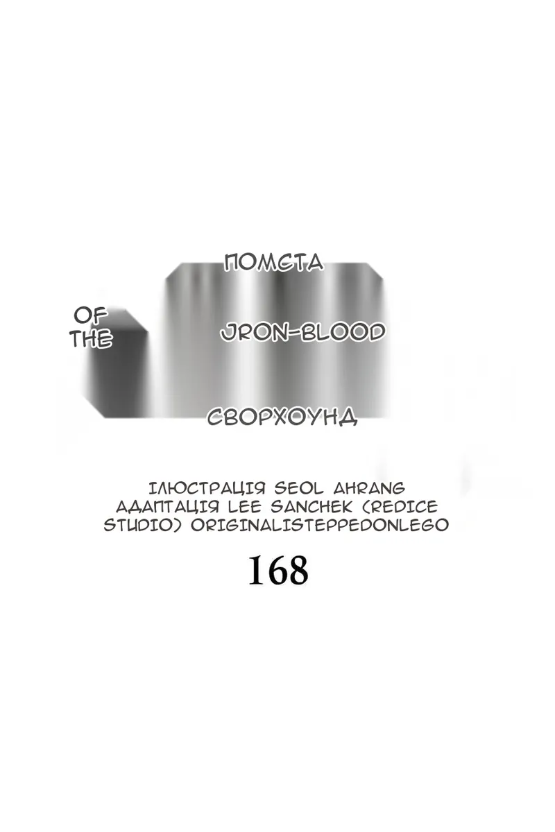 Сторінка 56