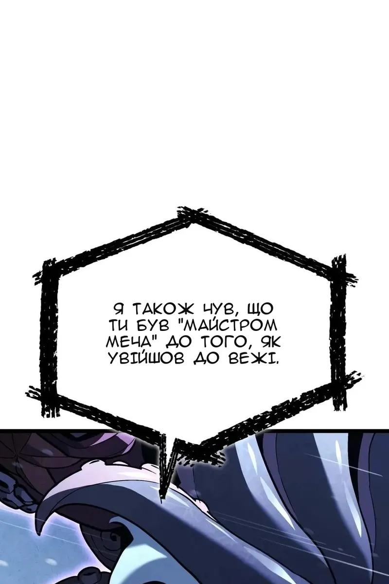 Сторінка 65