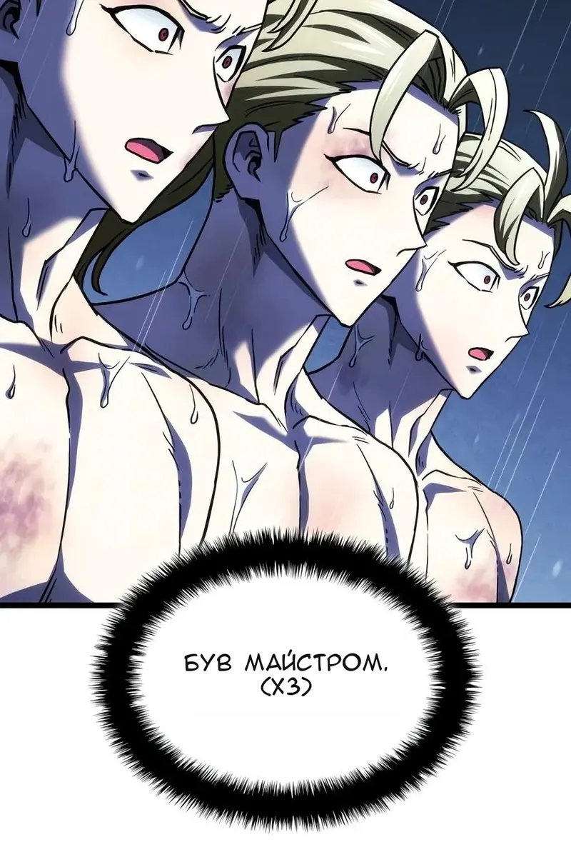 Сторінка 68