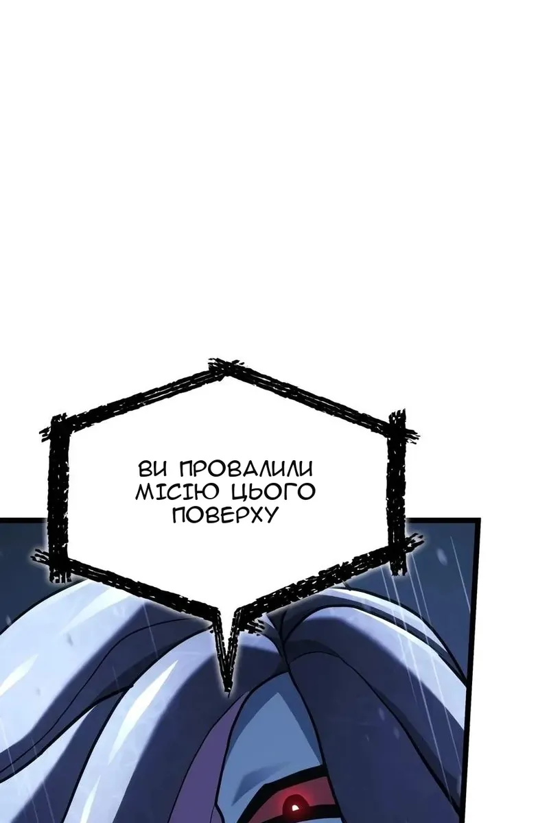 Сторінка 69