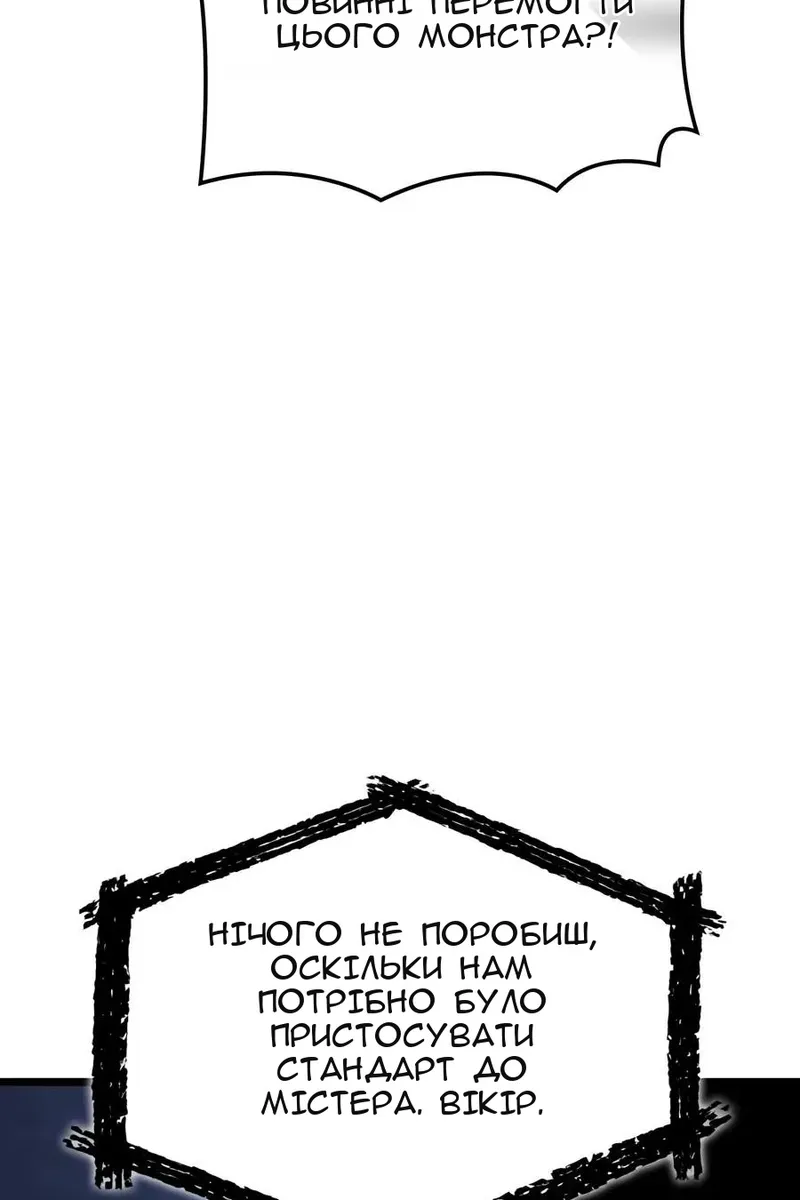 Сторінка 78